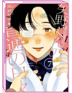 YANO-KUN`S ORDINARY DAYS 7