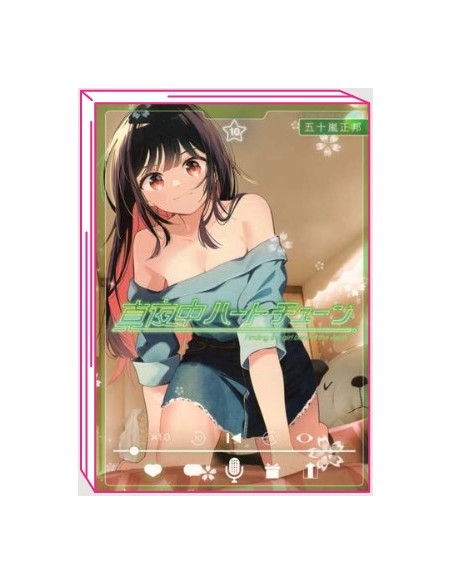 MIDNIGHT HEART TUNE 10
