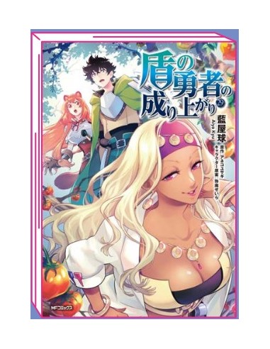THE RISING OF THE SHIELD HERO 29