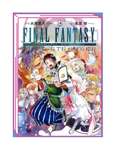 FINAL FANTASY: LOST STRANGER 14