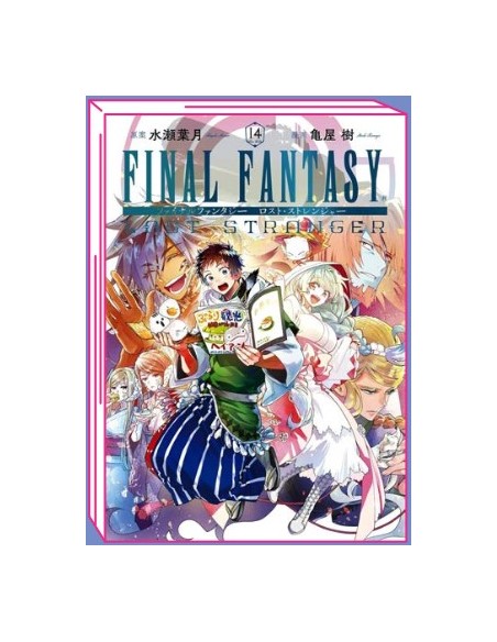 FINAL FANTASY: LOST STRANGER 14
