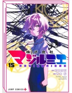 MAGILUMIERE 15 (di 18)