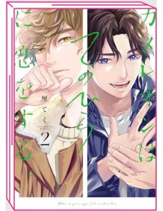 LOVE IN THE PALM OF HIS HAND 2