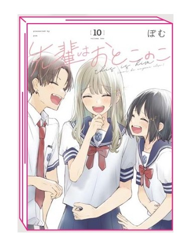 LA MIA SENPAI E` UN RAGAZZO 10 (di 10)