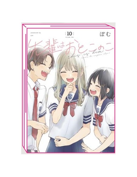 LA MIA SENPAI E` UN RAGAZZO 10 (di 10)