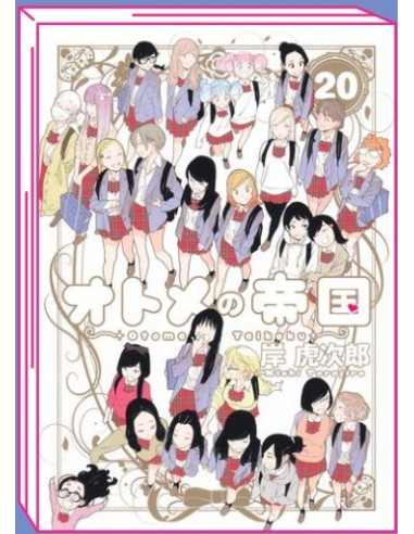 L`IMPERO DELLE OTOME 20 (di 20)