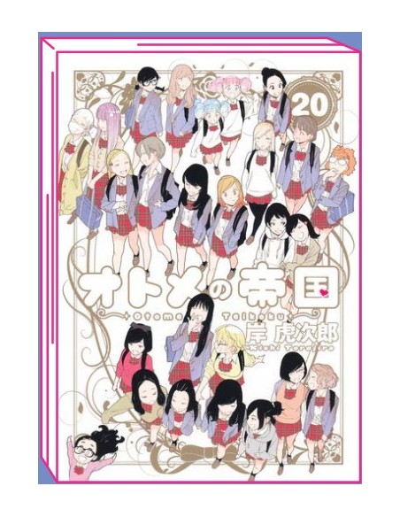 L`IMPERO DELLE OTOME 20 (di 20)