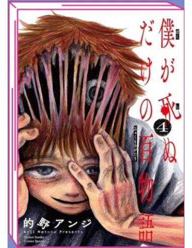 100 STORIE DELL`ORRORE PRIMA DI MORIRE 4 (di 10)
