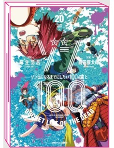 ZOMBIE 100 VOL. 20