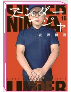 UNDER NINJA 16
