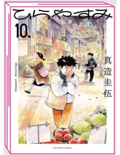HIRAYASUMI 10