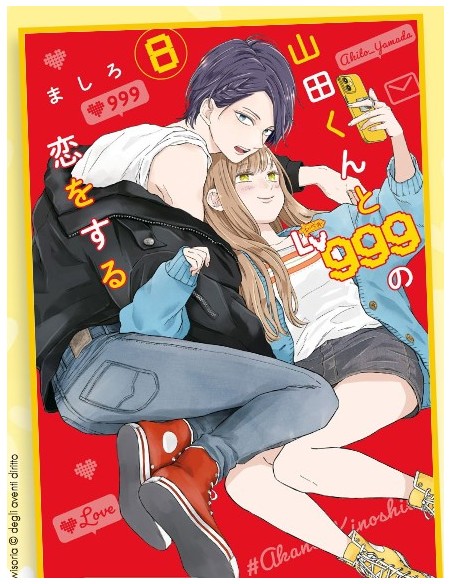 MY LOVE STORY WITH YAMADA-KUN AT LV999 8 - AMICI 334