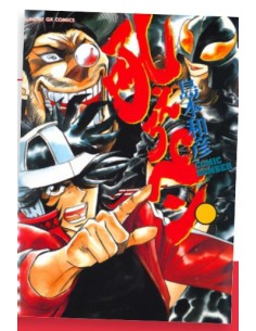 MANGA BOMBER NEW EDITION 6 (di 7) - STORIE DI KAPPA 346