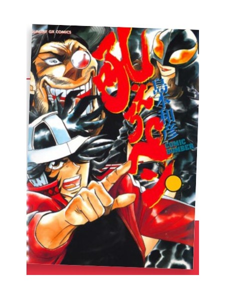 MANGA BOMBER NEW EDITION 6 (di 7) - STORIE DI KAPPA 346
