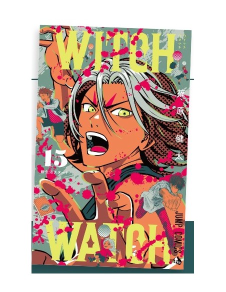 WITCH WATCH 15 - STARDUST 161