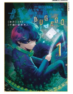 BUG EGO 1