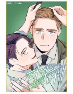 PERFECT BUDDY 4 (di 7)