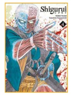 SHIGURUI NEW EDITION 4