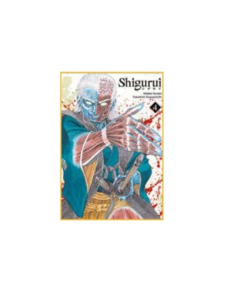 SHIGURUI NEW EDITION 4