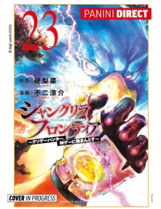 SHANGRI-LA FRONTIER 23 - MANGA TOP 190