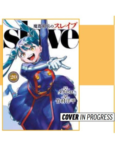 DEMON SLAVE 20 - MANGA HEART 66