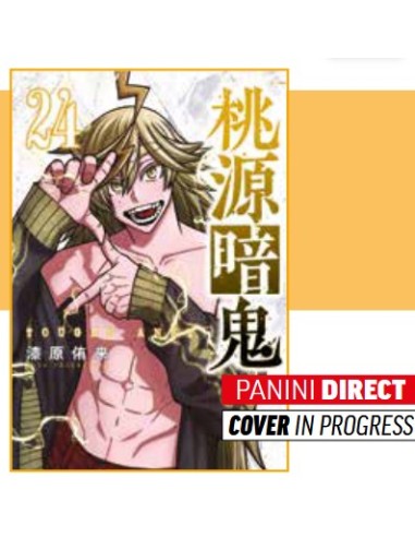 TOGEN ANKI - SANGUE MALEDETTO 24