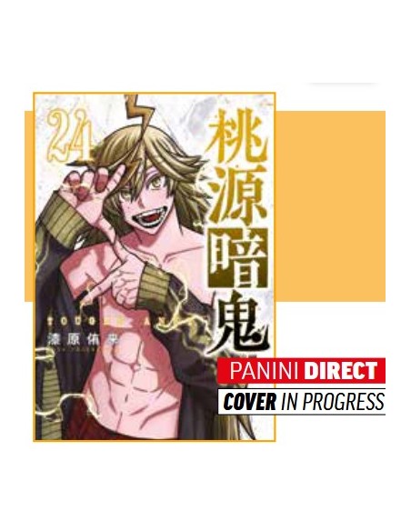 TOGEN ANKI - SANGUE MALEDETTO 24