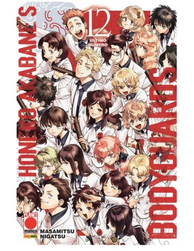 HONEKO AKABANE`S BODYGUARDS 12