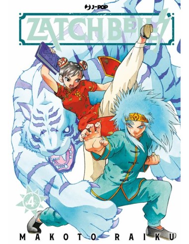ZATCH BELL! 4 (di 16)