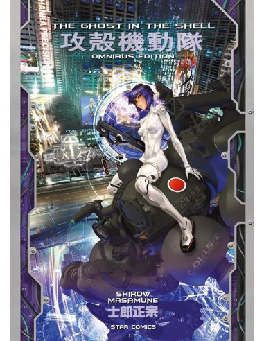 THE GHOST IN THE SHELL OMNIBUS EDITION -...