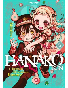 HANAKO KUN - IL DOPOSCUOLA DELL` ACCADEMIA KAMOME 2