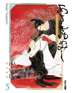 LA STORIA DI GENJI 5 (di 7)