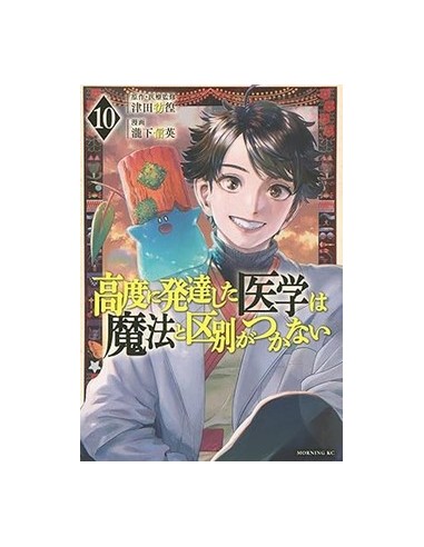 IL VETERINARIO DEI MOSTRI (THE ISEKAI DOCTOR) 10