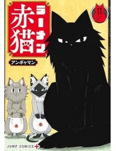 RED CAT RAMEN 11