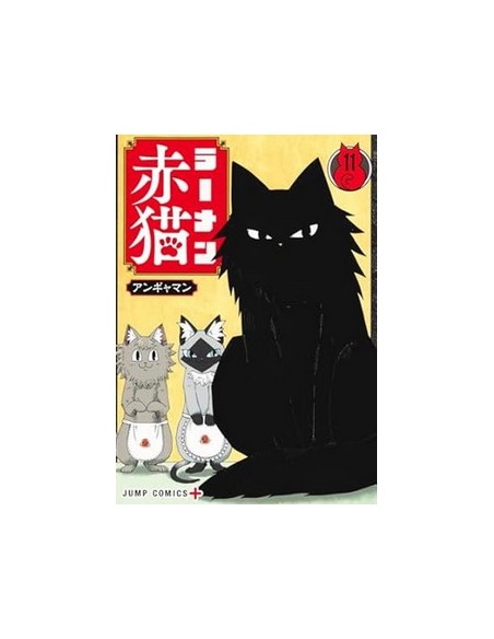 RED CAT RAMEN 11