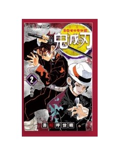 DEMON SLAYER NEW EDITION 2 (di 23) - BIG 145