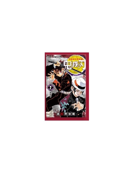 DEMON SLAYER NEW EDITION 2 (di 23) - BIG 145