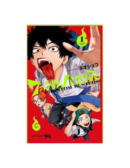 PHANTOM BUSTERS 1 - GHOST 266