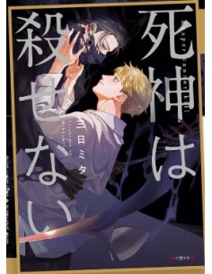 GLI SHINIGAMI NON UCCIDONO - QUEER LABEL 73