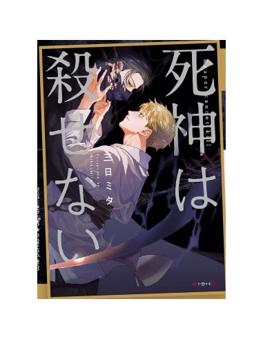 GLI SHINIGAMI NON UCCIDONO - QUEER LABEL 73