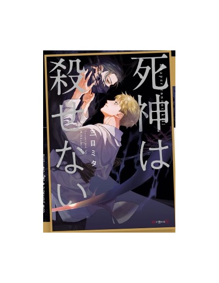 GLI SHINIGAMI NON UCCIDONO - QUEER LABEL 73