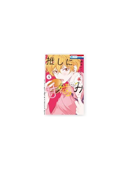 OTAKU VAMPIRE`S LOVE BITE 4 - DERE 40