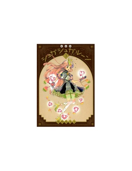 SUGAR SUGAR RUNE NEW EDITION 3 (di 4) - OSHARE 24