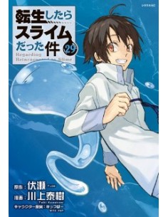 VITA DA SLIME 29 - WONDER 178