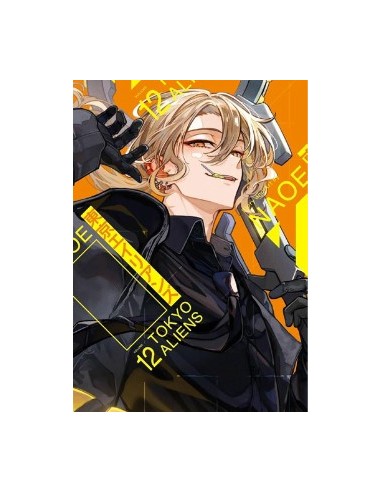 TOKYO ALIENS 12 - STORIE DI KAPPA 349
