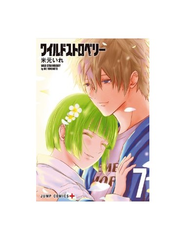 WILD STRAWBERRY 7 (di 7) - JANKU 47