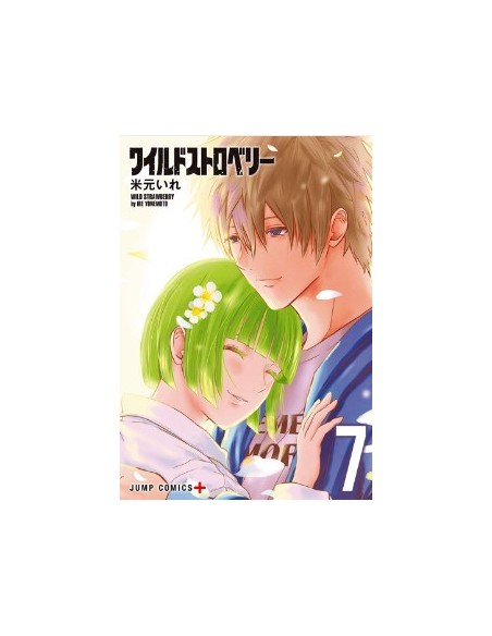 WILD STRAWBERRY 7 (di 7) - JANKU 47