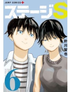 STAGE S 6 (di 6) - GHOST 265