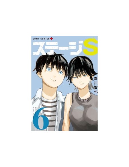 STAGE S 6 (di 6) - GHOST 265