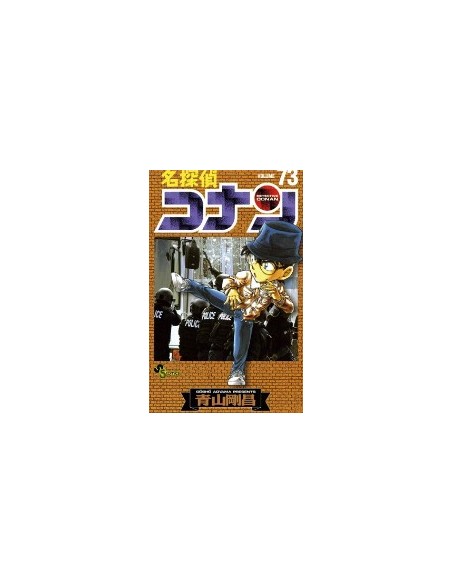 DETECTIVE CONAN NEW EDITION 73 - DETECTIVE CONAN 146